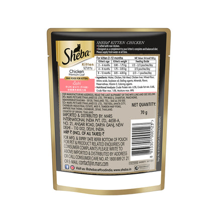 Carniwel Ocean Fish and Krill Dry Food and Sheba Chicken Loaf Rich Premium Kitten (2 to 12 Months) Fine Cat Wet Food Combo