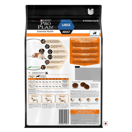 Pro Plan Chicken Large Breed Adult Dog Dry Food (New Improved Formula) (Limited Shelf Life)