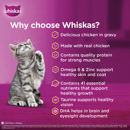 Whiskas Chicken in Gravy Kitten (2-12 Months) Cat Wet Food