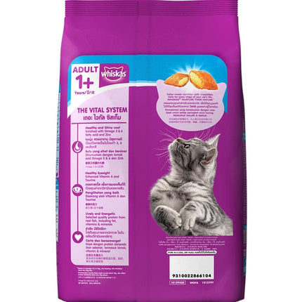 Whiskas Ocean Fish and Tuna Flavour Adult Cat Dry Food Combo
