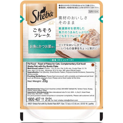 Sheba Fish with Dry Bonito Flake Premium Cat Wet Food and Chicken Flavour Irresistible All Life Stage Cat Dry Food Combo