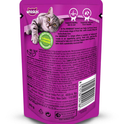 Whiskas Salmon in Gravy Meal and Tuna in Jelly Meal Adult Cat Wet Food Combo