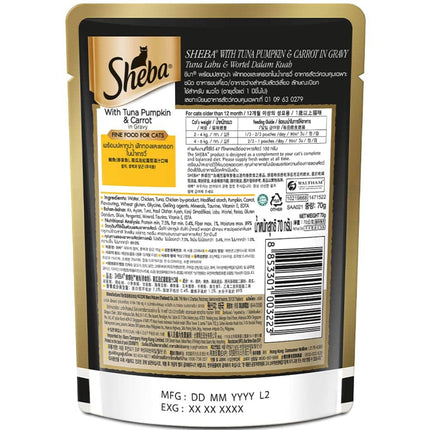 Sheba Skipjack & Salmon and Tuna Pumpkin & Carrot In Gravy Rich Premium Adult Fine Cat Wet Food Combo