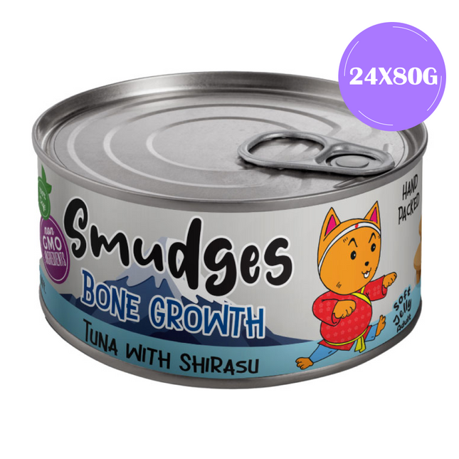 Smudges Tuna Flakes with Shirasu in Soft Jelly Adult Cat Wet Food
