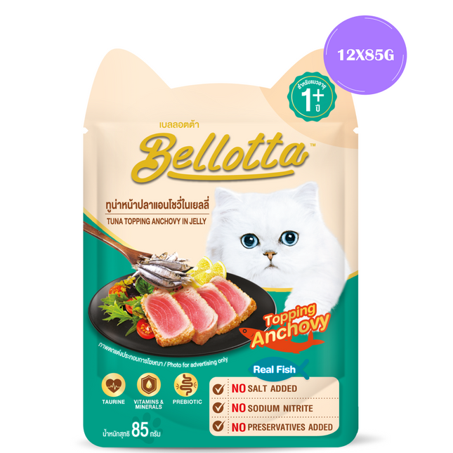 Bellotta Tuna Topping Anchovy in Jelly Cat Wet Food