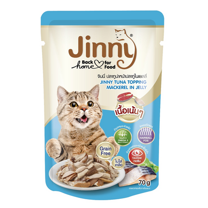Jinny Tuna Topping Mackerel in Jelly Cat Wet Food