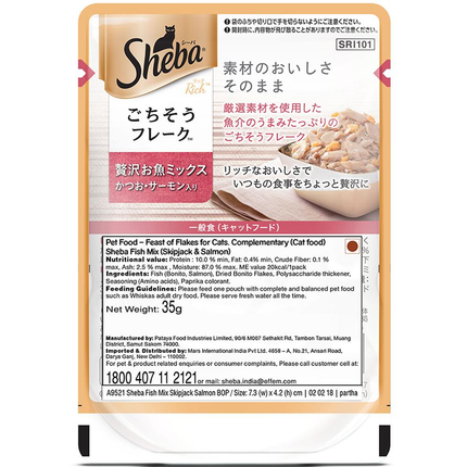 Sheba Skipjack & Salmon Fish Mix Cat Wet Food and Chicken Flavour Irresistible All Life Stage Cat Dry Food Combo