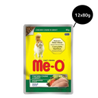 12x80g