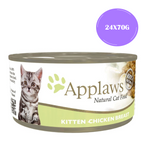 24x70g