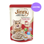 24x70g