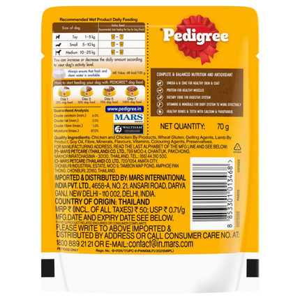 Pedigree Roasted Lamb Flavour Chunks in Gravy Adult Dog Wet Food