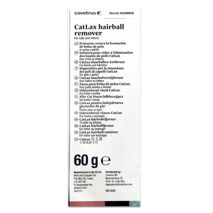 Vetina Cat Laxative (60g) and Areion Vet Feli D Deworming Suspension (15ml) Combo